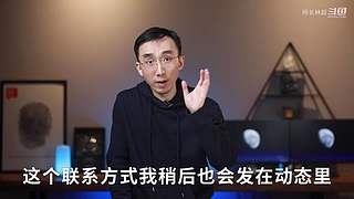 揭秘未来暗门