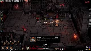 哥布林弹球 王姐归来