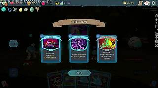 哥布林弹球 王姐归来