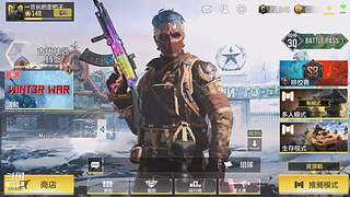 不想说话   只玩游戏