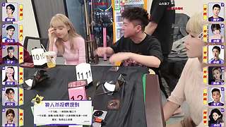 锐评工作室狼人杀