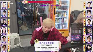 锐评工作室狼人杀