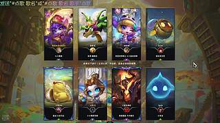 下饭直播间 9496174