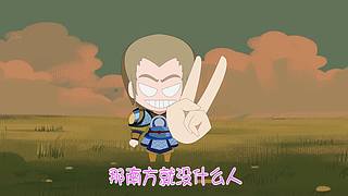 历史老撕的直播间