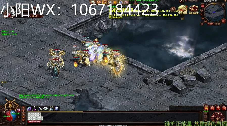 时光24新区适合小资玩家