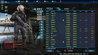 全球使命直播 9606181