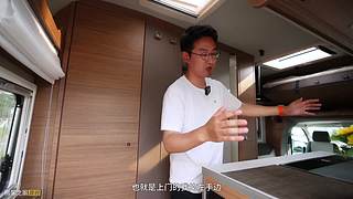 房车之家的直播间