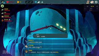 今天试试这个！