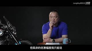 LongWay摩托志的直播间