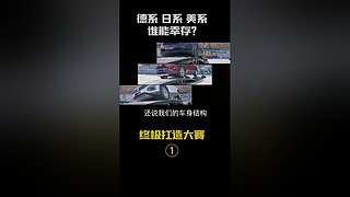 区长评车最新咨询