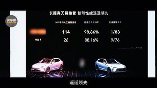 买车家的直播间