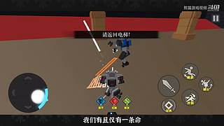 熊猫游戏视频的直播间