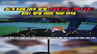 熊猫游戏视频的直播间