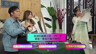 黑皮哥培永的爆笑日常