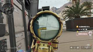 【小奶团】三角洲赚钱钱~