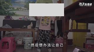 【谭sir】火遍全网的“二仙桥”