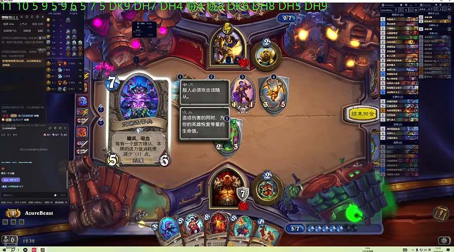 场均6胜 欢迎各服大神莅临指导