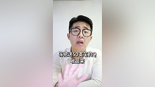 财才说的直播间