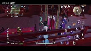 逐风路上的游戏直播间