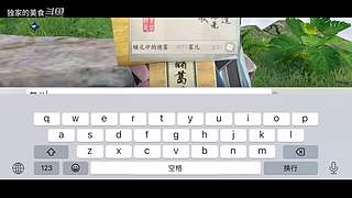 玉玉子游戏直播间