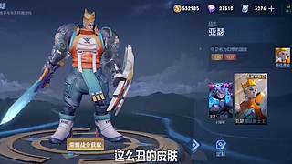 王者茶哥的直播间