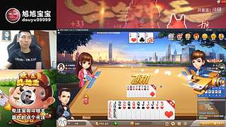 旭旭宝宝斗地主