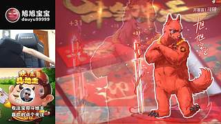 旭旭宝宝斗地主