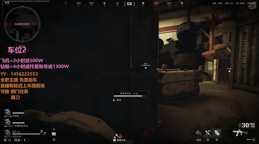 [有车位} 跑刀 任务