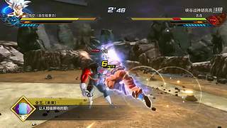 龙珠超战斗,悟空13段变身有问题可以私聊