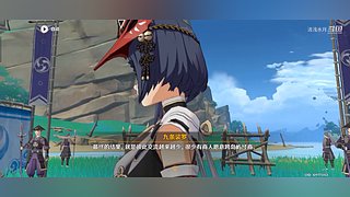 阿达西，来玩原神了