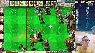 β版植物大战僵尸