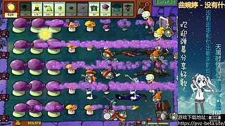 β版植物大战僵尸