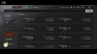 酥酥丨假小子丨的直播间