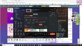 欢迎来到七喜直播间77777777