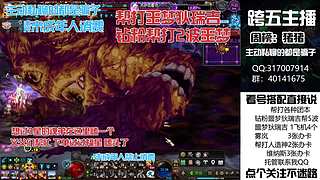 全跨区帮劳噩梦狄瑞吉！迷雾系统！双倍亲密