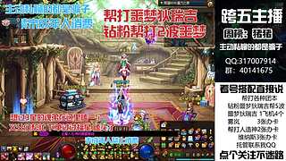 全跨区帮劳噩梦狄瑞吉！迷雾系统！双倍亲密