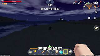 充满沙雕气息的直播间