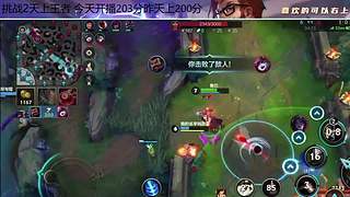 V区，6国一打野把把C