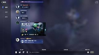 王者万象棋终测来咯！