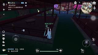 小菊游戏的直播间