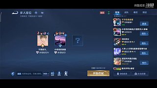 帅酷孤影的直播间