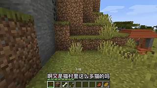 手游 我的世界-剧情解锁