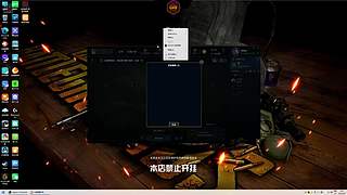 不晚安阿的直播间