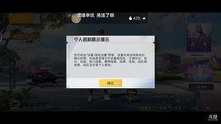 使命召唤手游上分，娱乐玩耍