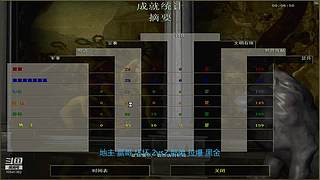 银河帝国北极的直播间