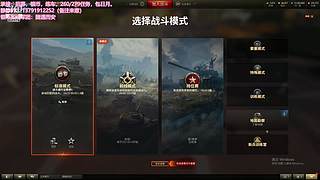 专注讲解，战局解析，迅速变强！