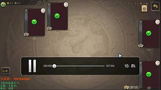 （直播）群雄逐鹿22