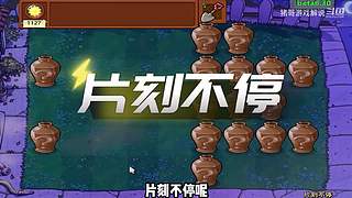 猪哥游戏解说的直播间