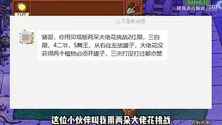 猪哥游戏解说的直播间