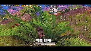 南柯又白给了的直播间